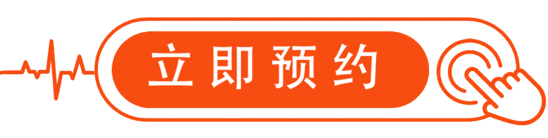 门票预约